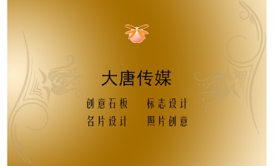 简洁渐变黄色底纹商务名片模板