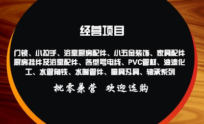 木板底纹建材名片制作
