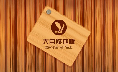 褐色木地板纹理家装名片模板