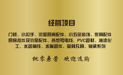 金属质咖啡色花纹名片模板