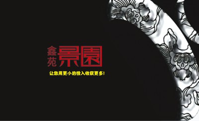 中国风黑色商务名片模板