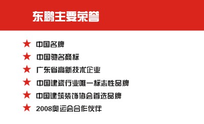 简洁红条商务名片设计
