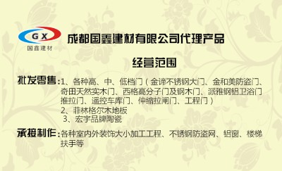 简洁花纹名片设计