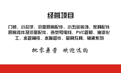 白底红边经典商务名片制作