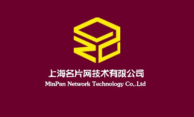 欧式简约红底蔓藤咖啡屋名片模板