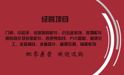 白色简单线条通用商务名片制作