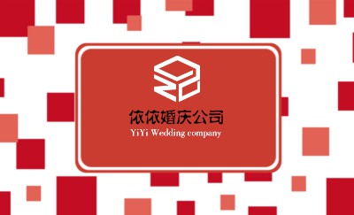 层次分明红色婚礼策划名片设计