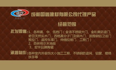 古典龙纹名片设计