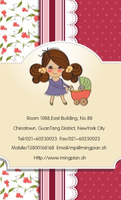 妈咪宝贝孕婴店竖版名片设计