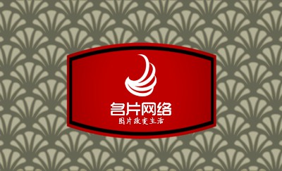 暗红方块名片设计