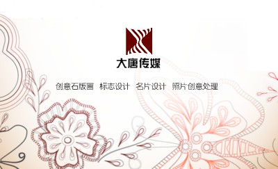 艺术风褐色花纹礼品花卉名片设计