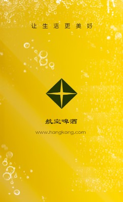 简约黄色气泡啤酒竖版名片制作