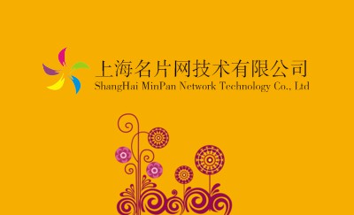 黄色女生剪影名片制作