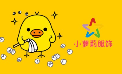 小黄鸭可爱劳动名片设计