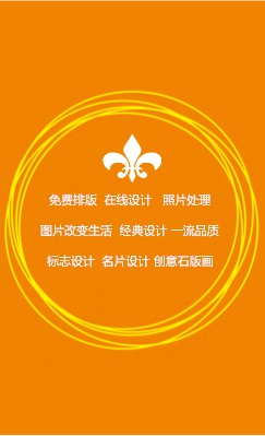 橙色线圈简洁风商务竖版名片模板