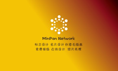 橙黄底精致吉他音乐名片设计