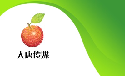 清新绿色商务名片制作