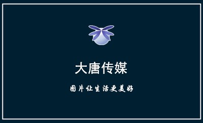 蓝色创意星空艺术名片设计