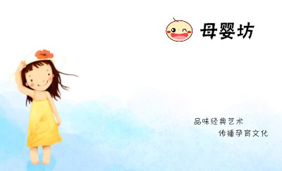 经典型绿色条纹艺术名片设计