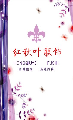 紫色梦幻简约竖版名片设计