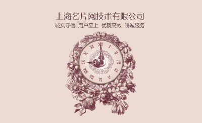 浅紫色欧式时钟艺术名片制作