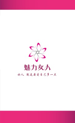 清纯粉色系女装店竖版名片制作