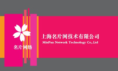 时尚灰底彩条商务名片设计