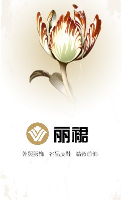 美丽绽放美容妆饰竖版名片制作