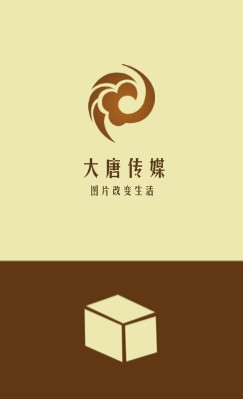 创意黄棕色拼接餐饮竖版名片设计