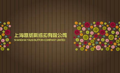 可爱彩色纽扣名片设计