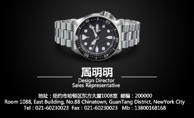 经典灰色手表机械类名片模板