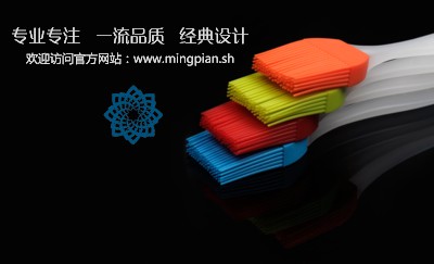 彩色墙面刷建筑名片制作