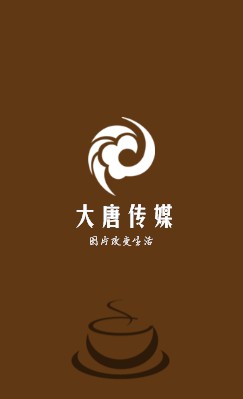 宁静咖啡色茶具餐饮竖版名片制作