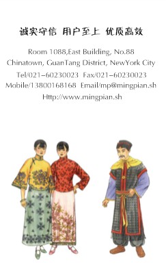 中国风古装服饰竖版名片设计