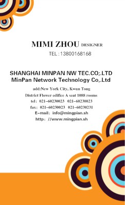 动感圆弧黄色商务竖版名片设计
