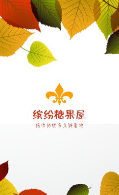 简洁时尚秋叶艺术竖版名片设计