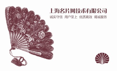 名媛淑女帽子个性名片制作