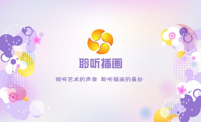 梦幻浪漫紫色名片模板