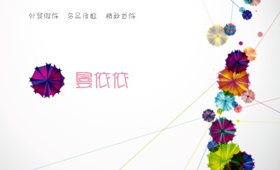 色彩缤纷伞状花朵装饰名片模板