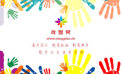 炫彩型彩色艺术培训名片设计