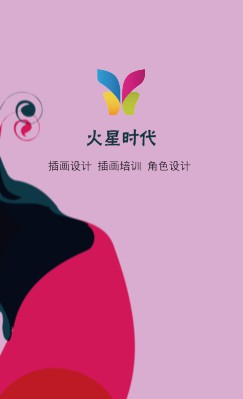 别具匠心粉底插画竖版名片设计
