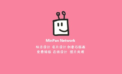 可爱卡通粉红玩具店名片设计