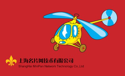 红色背景卡通直升机图案名片设计