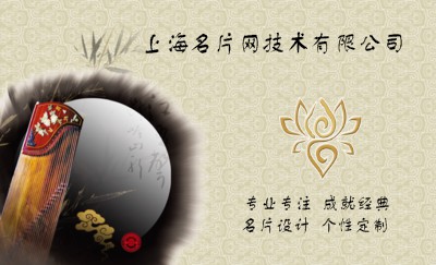 中国风古典古琴名片设计