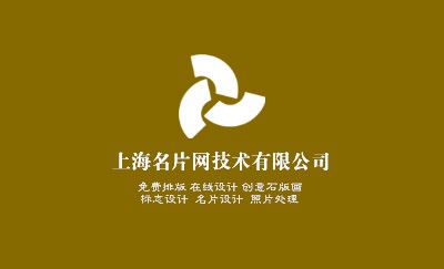 光阴橙色渐变名片设计