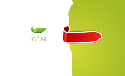 时尚风黄阳绿教育者名片制作