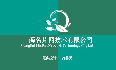 绿色罗盘名片制作