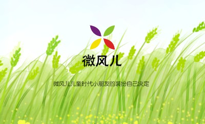 清爽型嫩绿色稻穗农业名片设计
