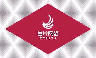 红色菱形简洁商务名片制作