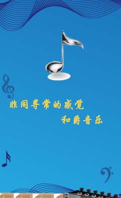 蓝色魅力音符设计竖版名片设计